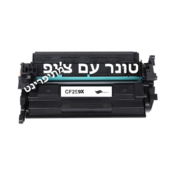 טונר למדפסת HP Laserjet pro MFP M428 